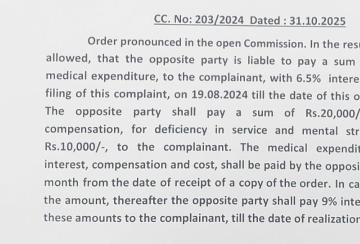 Nellai-Insurance-company-ordered-to-pay-Rs-2-62-lakh-to-Special-Assistant-Inspector