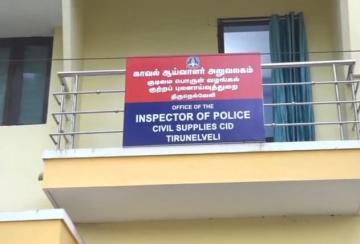 8-tons-of-ration-rice-seized-in-nellai-district-80-people-arrested