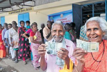 The-deadline-for-the-Pongal-gift-money-has-been-extended