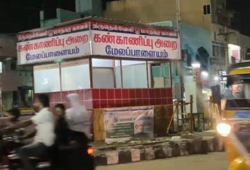 nellai-illicit-firearm-seized-during-pongal-inspection-two-arrested