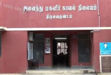 woman-gang-raped-near-sri-vaikuntam-tvk-members-arrested