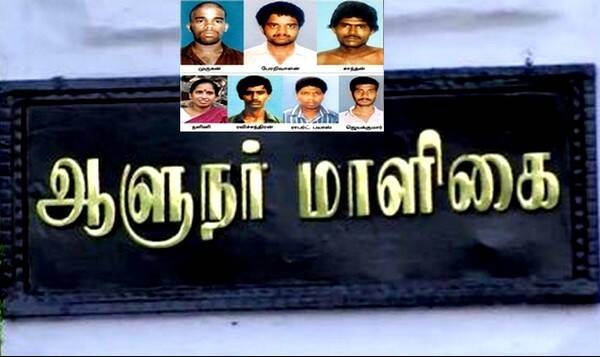 Rajiv Gandhi murder case.jpg Rajiv Gandhi murder case