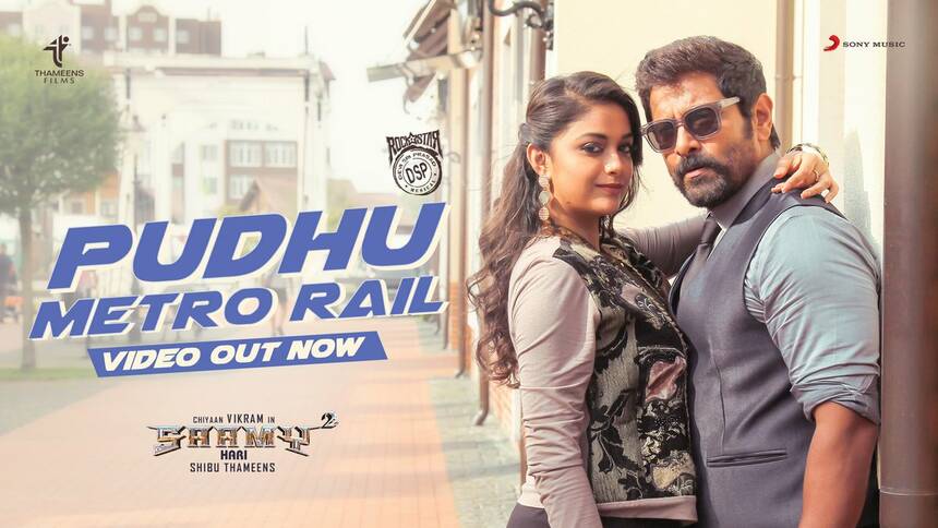 pudhu metro rail.jpg