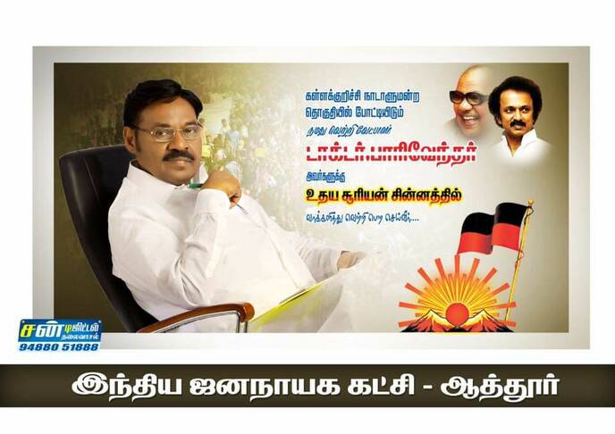 gowthama sigamani 1.jpeg