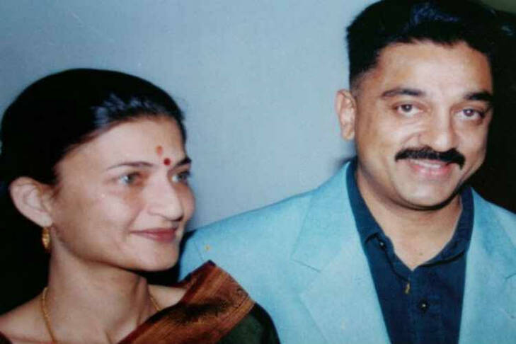 Kamal and Sarika.jpg