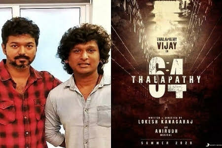 Thalapathy 64 lokeshkanagaraj.jpg