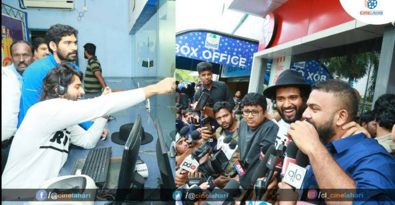 Vijay Devarakonda IMAX.jpg