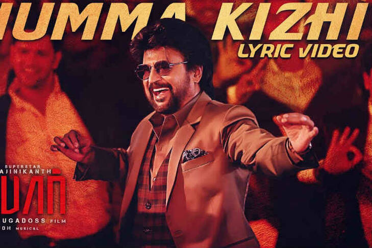 Darbar Summa Kizhi.jpg