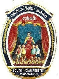 nadigar sangam.jpg