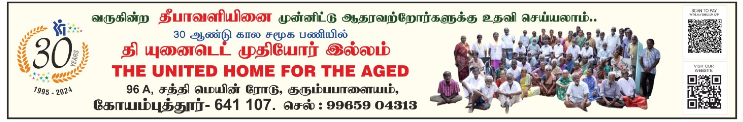 advt.PNG